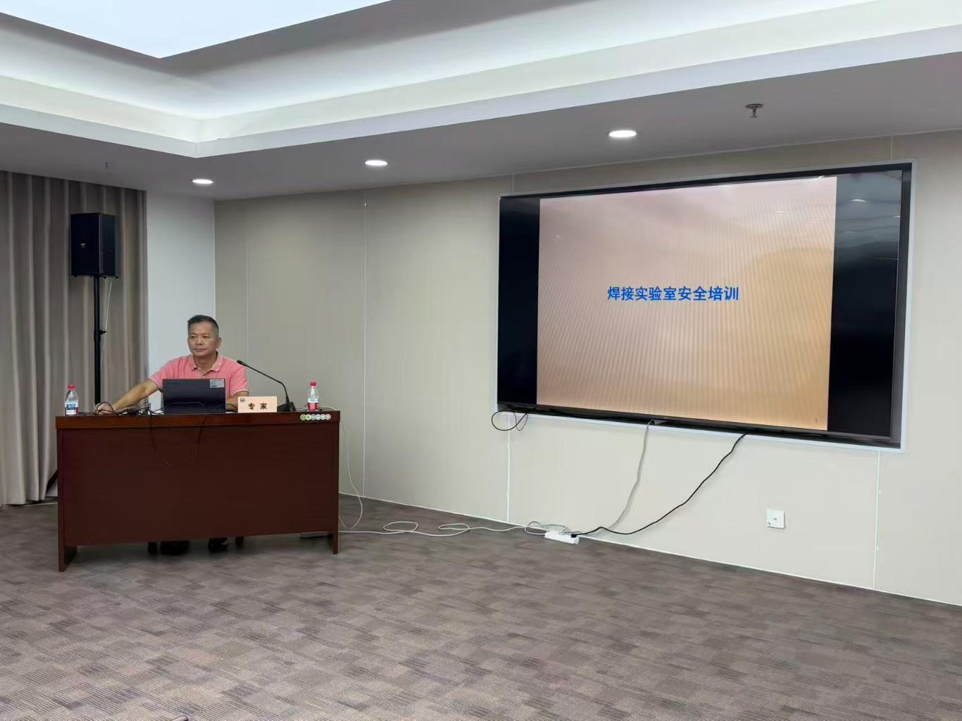 专家授课.jpg
